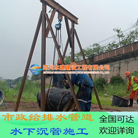 常山水下沉管項目管件焊接作業(yè) 常山水下沉管項目管件焊接作業(yè)